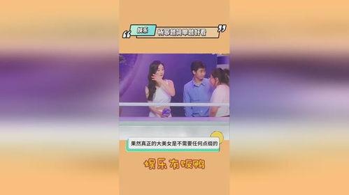吃瓜娱乐爆料最新消息